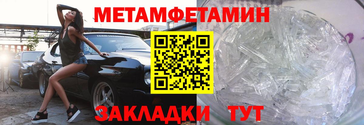Югорск  АМФЕТАМИН 97%  Амфетамин  Вход с VPN 