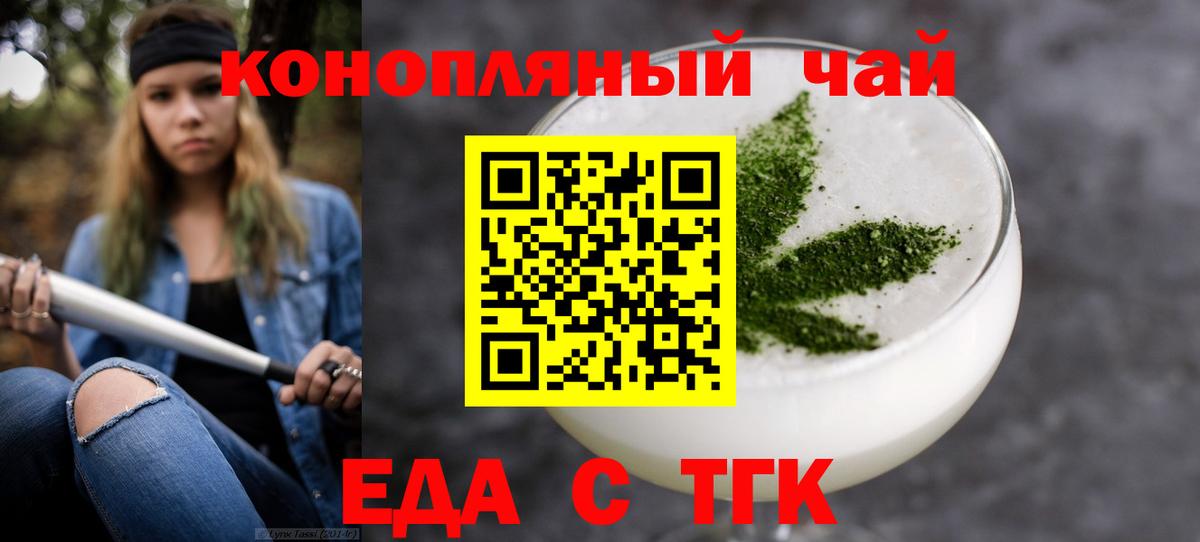 Югорск  Canna-Cookies марихуана  Вход с VPN 
