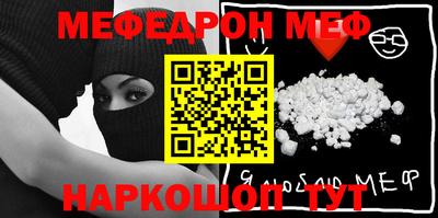 винт Кунгур