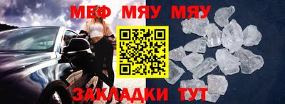 винт Кунгур