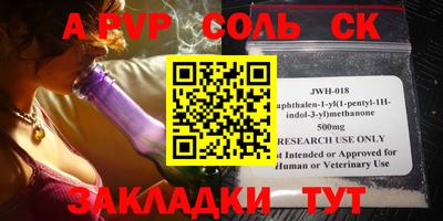 винт Кунгур