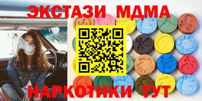 винт Кунгур