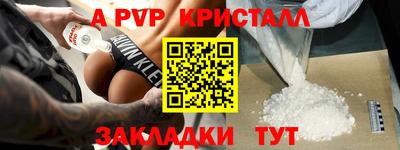 крисы Кулебаки