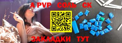 мефедрон мука Кумертау