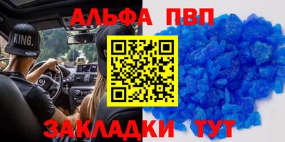 винт Кунгур