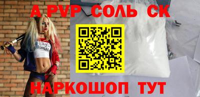 крисы Кулебаки