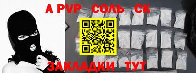мефедрон мука Кумертау