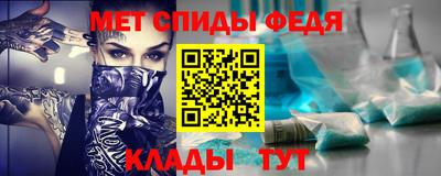 мефедрон мука Кумертау