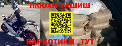 мефедрон мука Кумертау