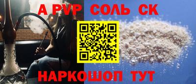 мефедрон мука Кумертау