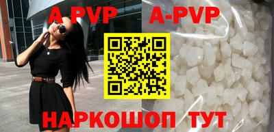 винт Кунгур