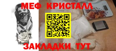 мефедрон мука Кумертау