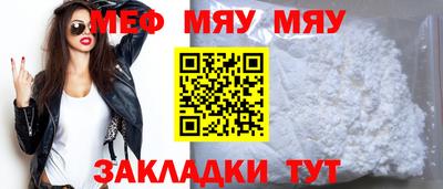 мефедрон мука Кумертау