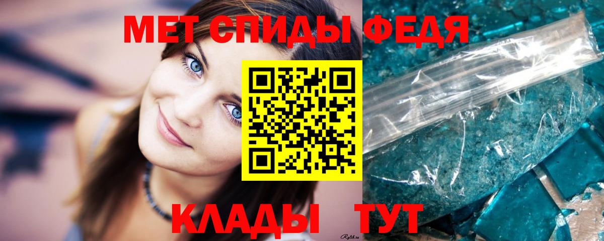 МЕТАМФЕТАМИН  Вход с VPN  Югорск  МЕТАМФЕТАМИН мет  МЕТАМФЕТАМИН мет 