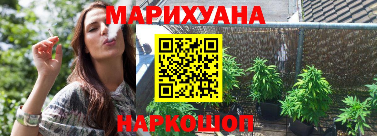Конопля LSD WEED  Вход с VPN  Каннабис сатива  Марихуана план  Конопля Ganja  Югорск 